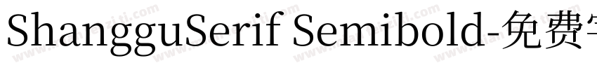 ShangguSerif Semibold字体转换